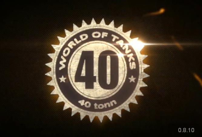 Моды от 40 тонн